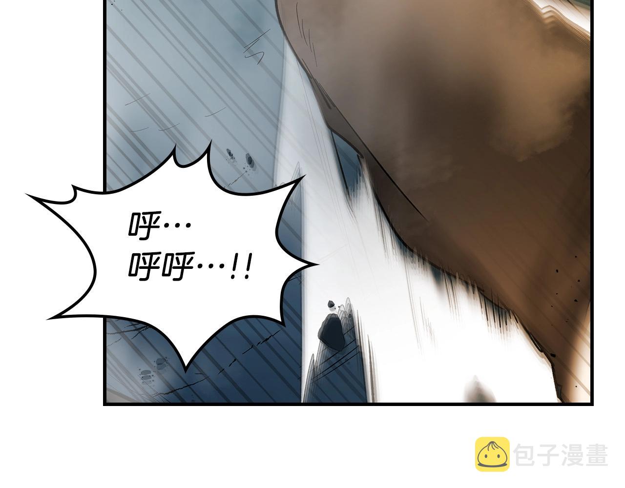 第9话 漆黑的怪物200