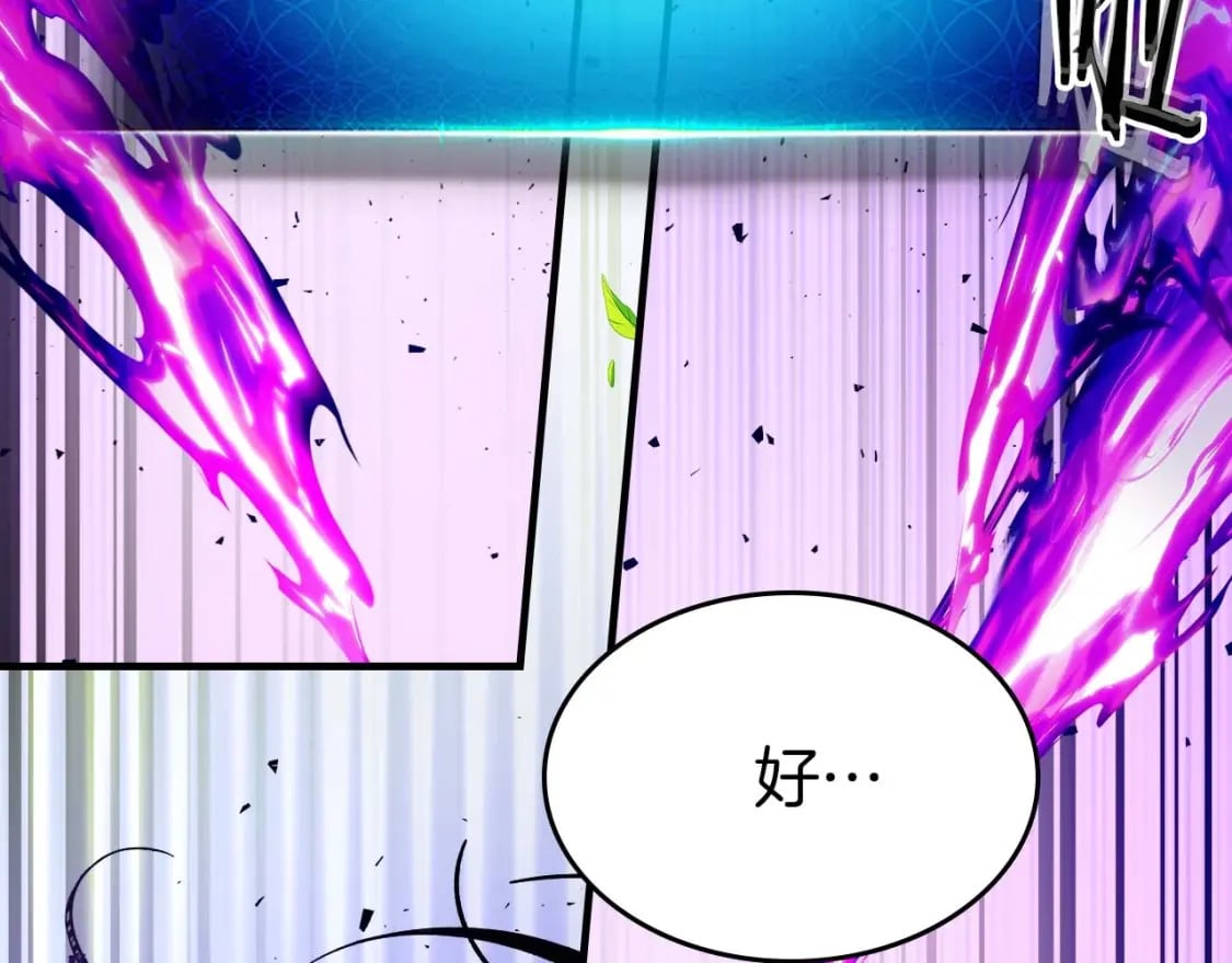 第83话 召唤巨牛48