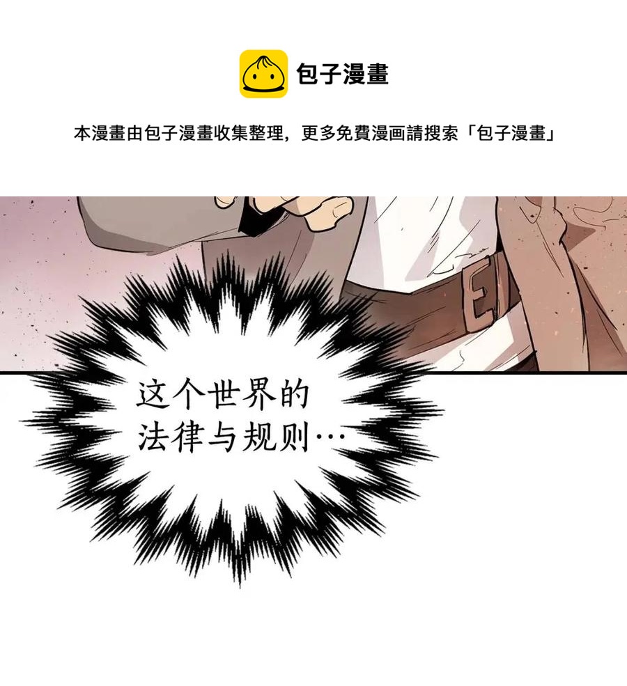 第11话 一个人的屠杀156