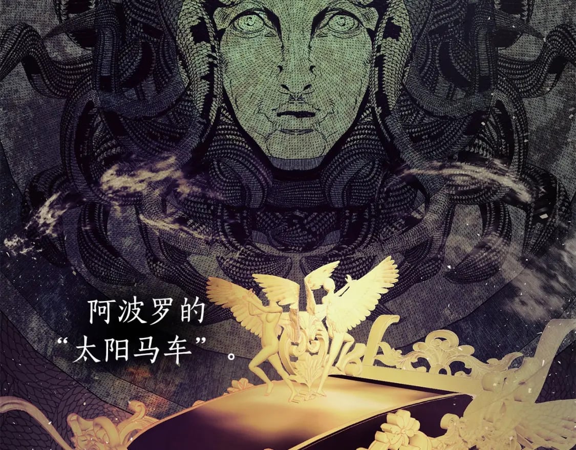 第69话 通过试炼18