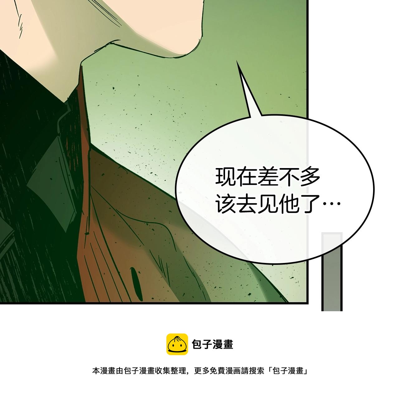 第34话 十拳剑220