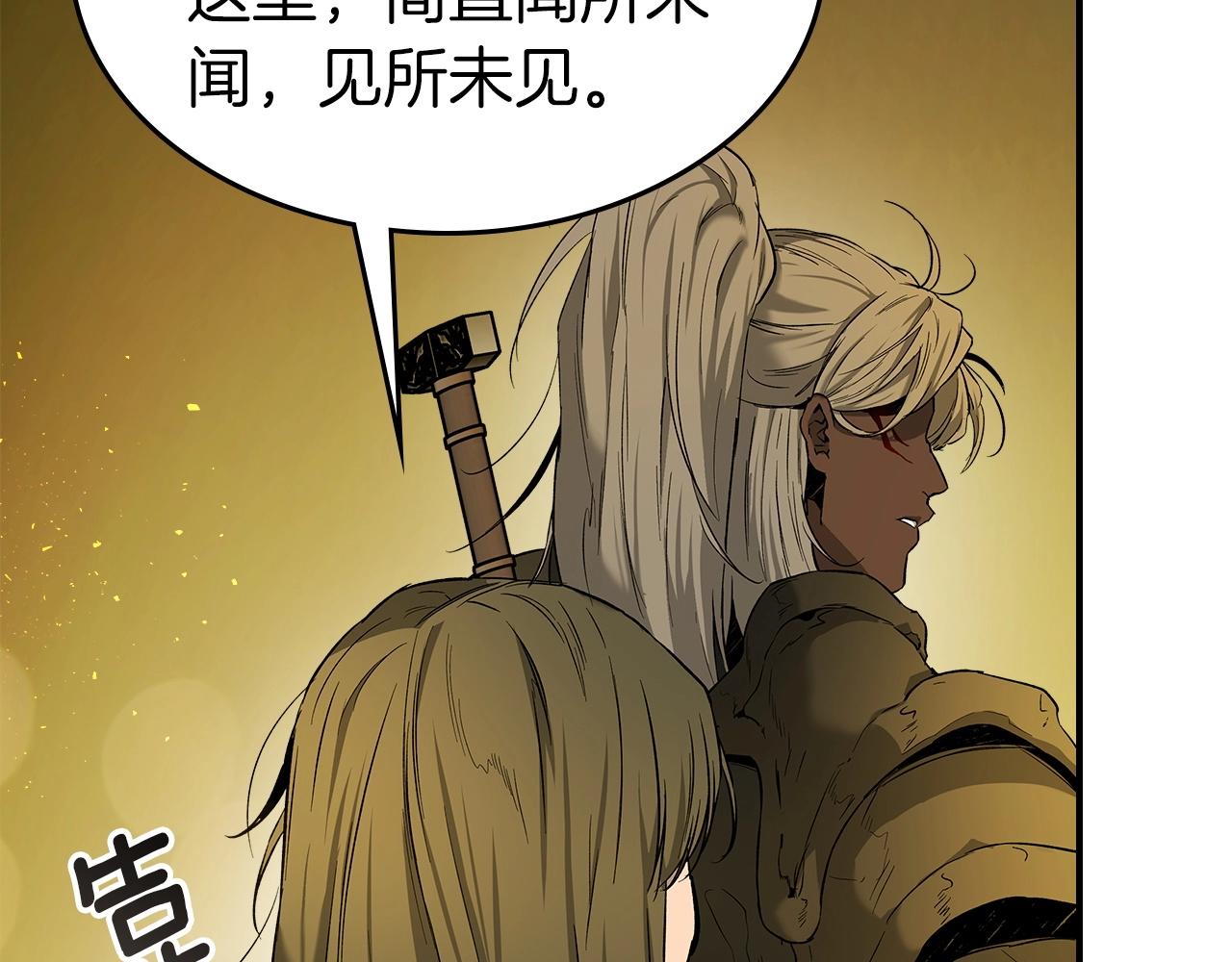 第36话 天魔考验205