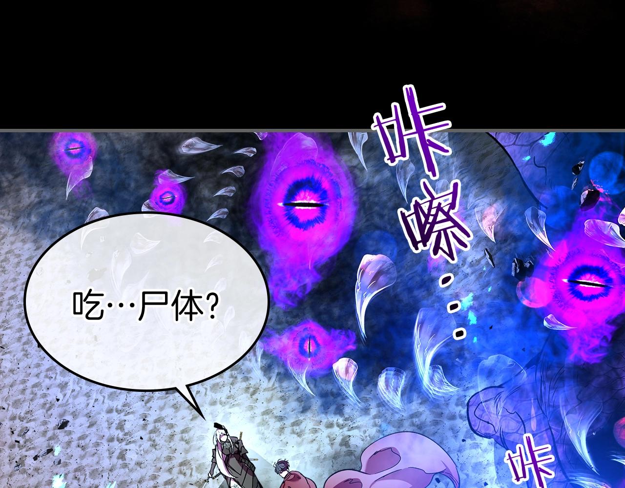 第34话 十拳剑126