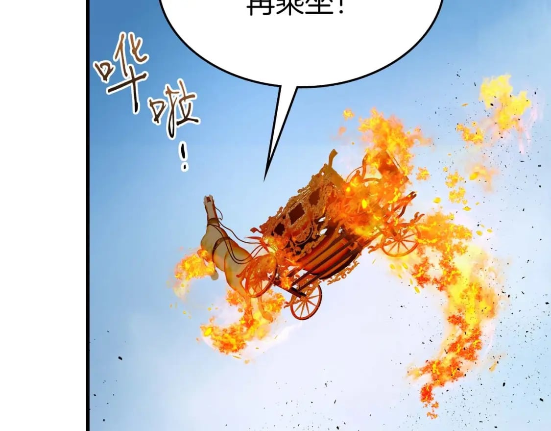 第73话 入场8