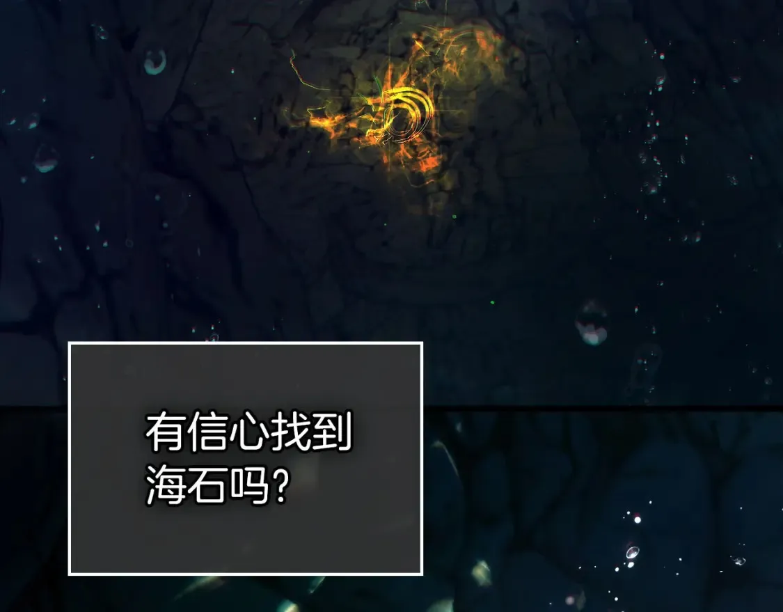 第66话 考验开始189