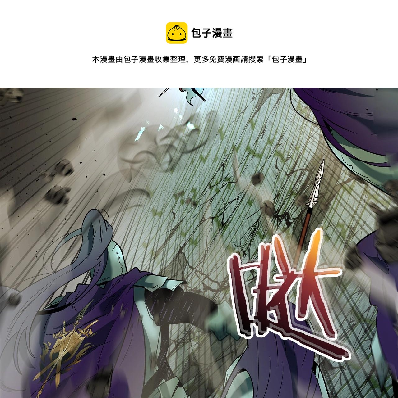 第30话 塔之意志84