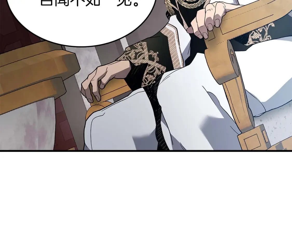 第86话 凶手85