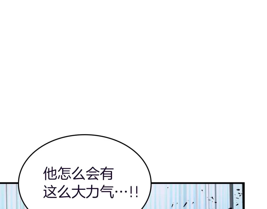 第88话 巨人化首次成功17