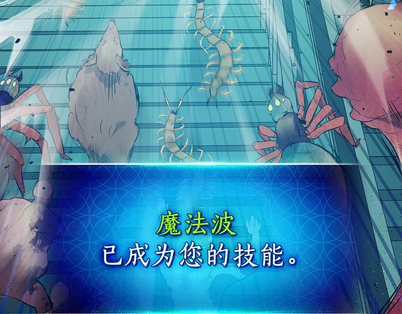 第8话 猎杀时刻120
