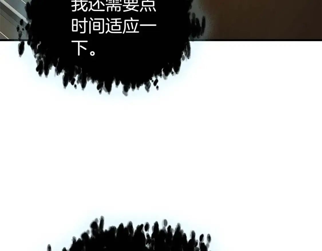 第95话 火眼金睛22