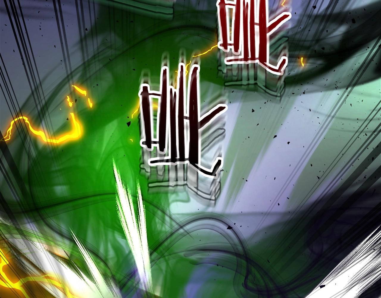 第55话 另一个少教主？95