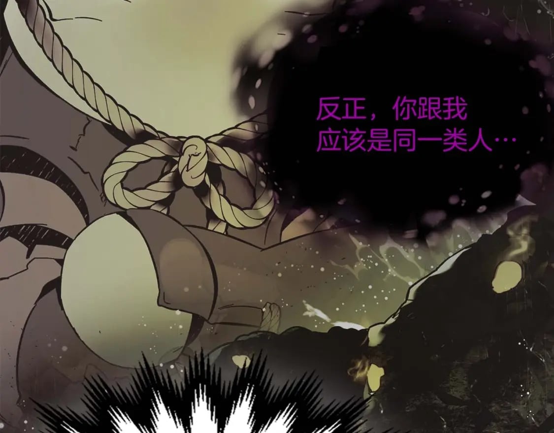 第77话 召唤地狱244