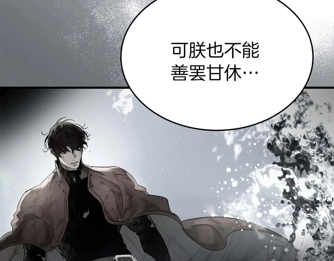 第86话 凶手114