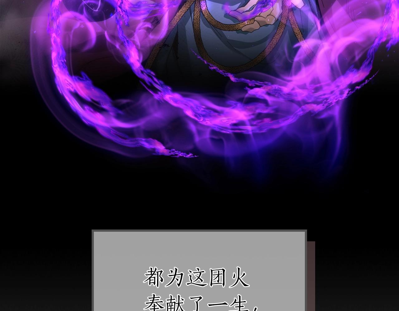 第43话 魔教圣火70
