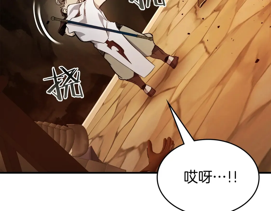 第80话 真假金幽元66