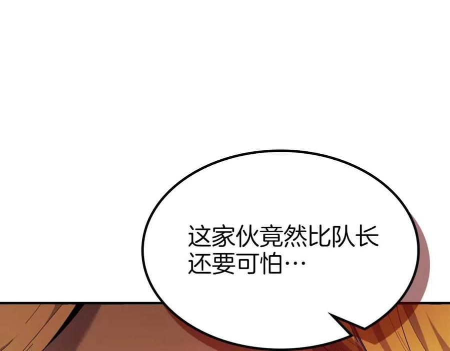 第20话 隐藏关卡15