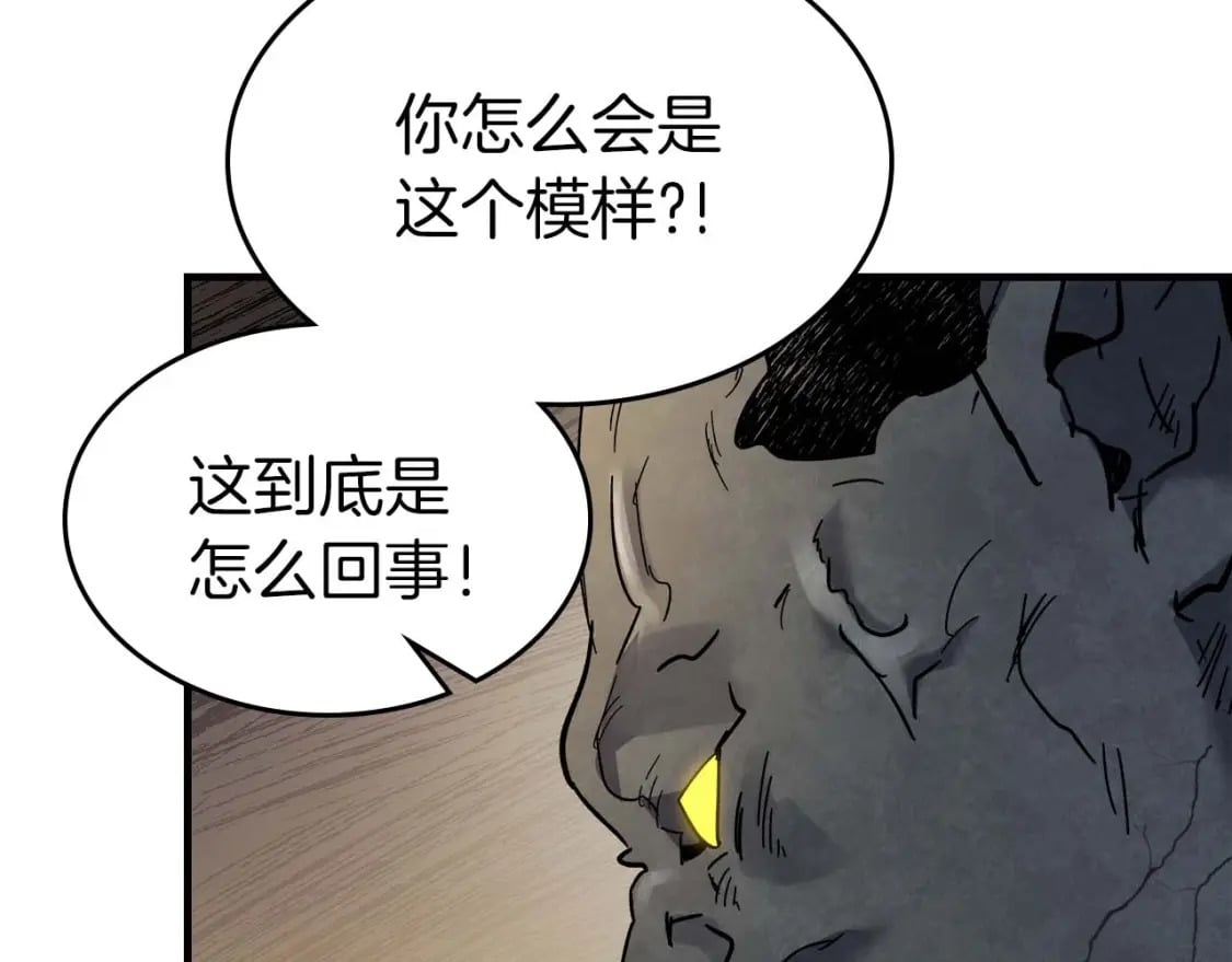 第85话 好久不见178