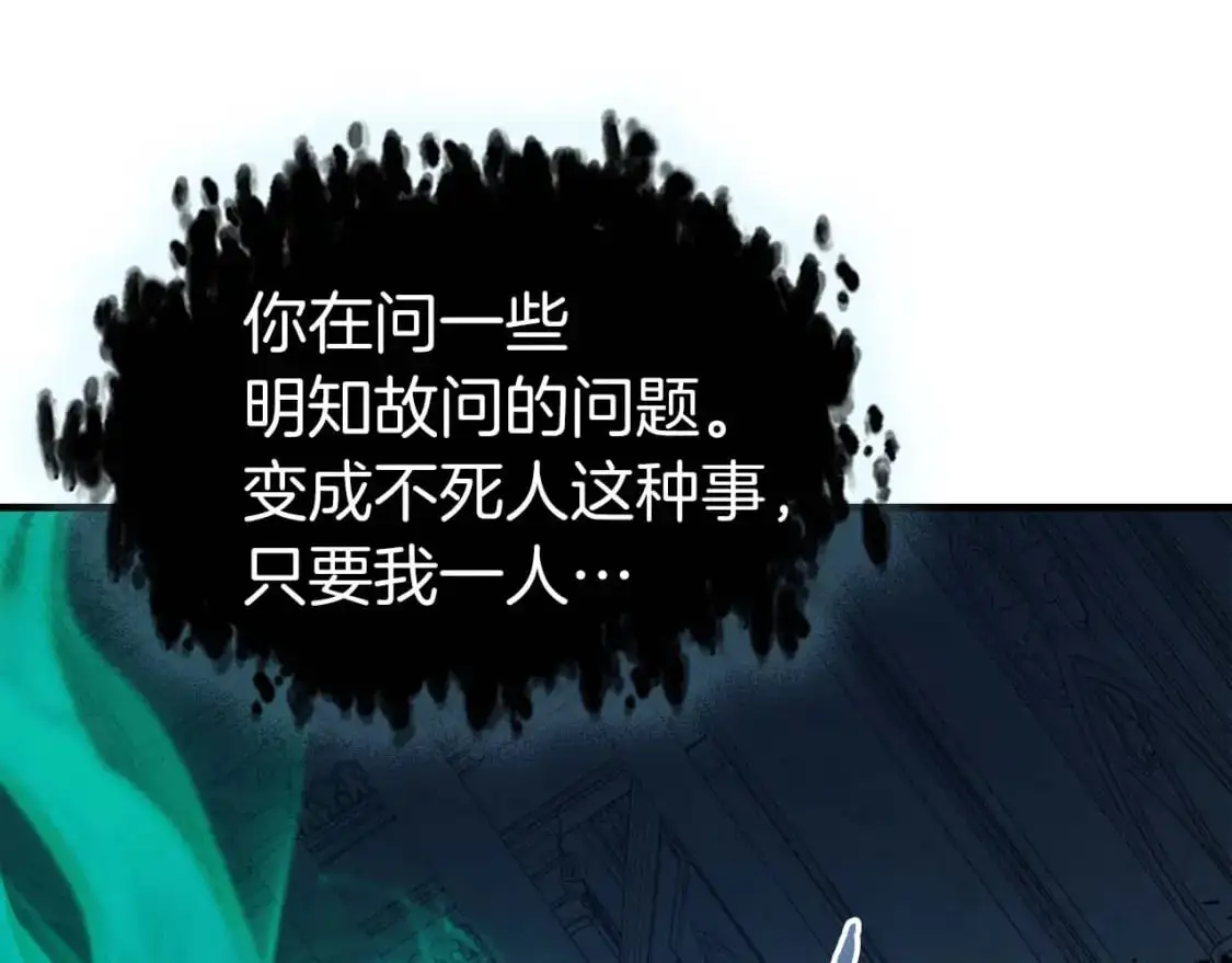 第94话 绝对服从118