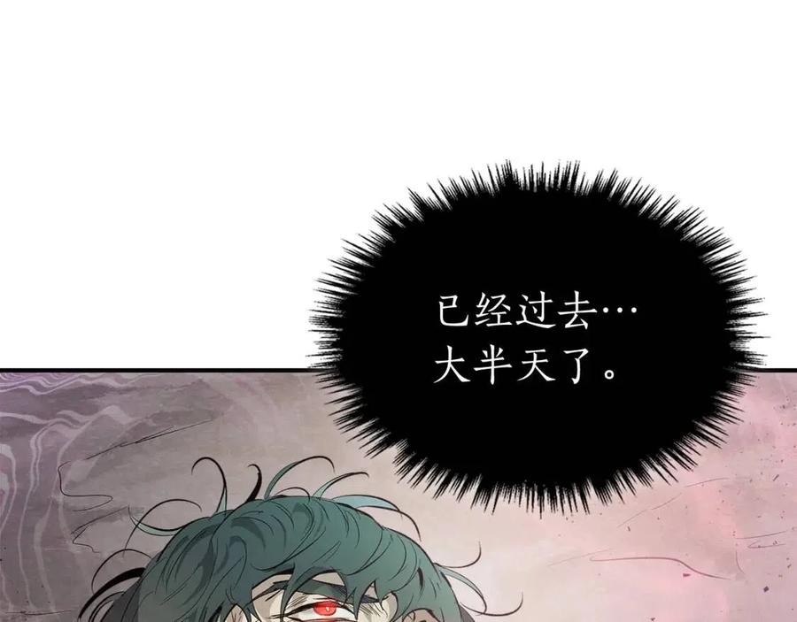 第16话 心之净血199
