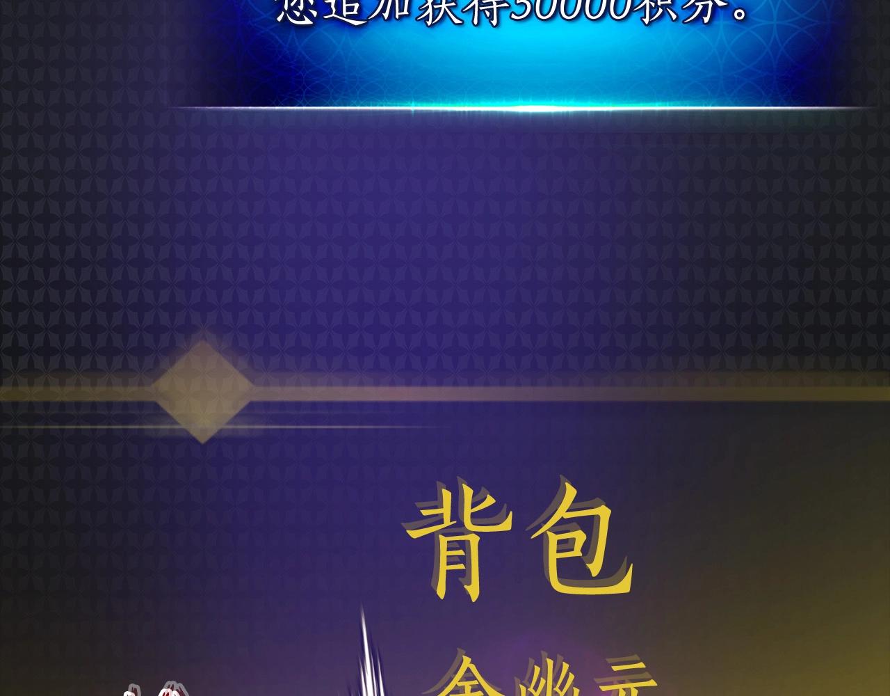 第22话 哈迪斯的至宝251