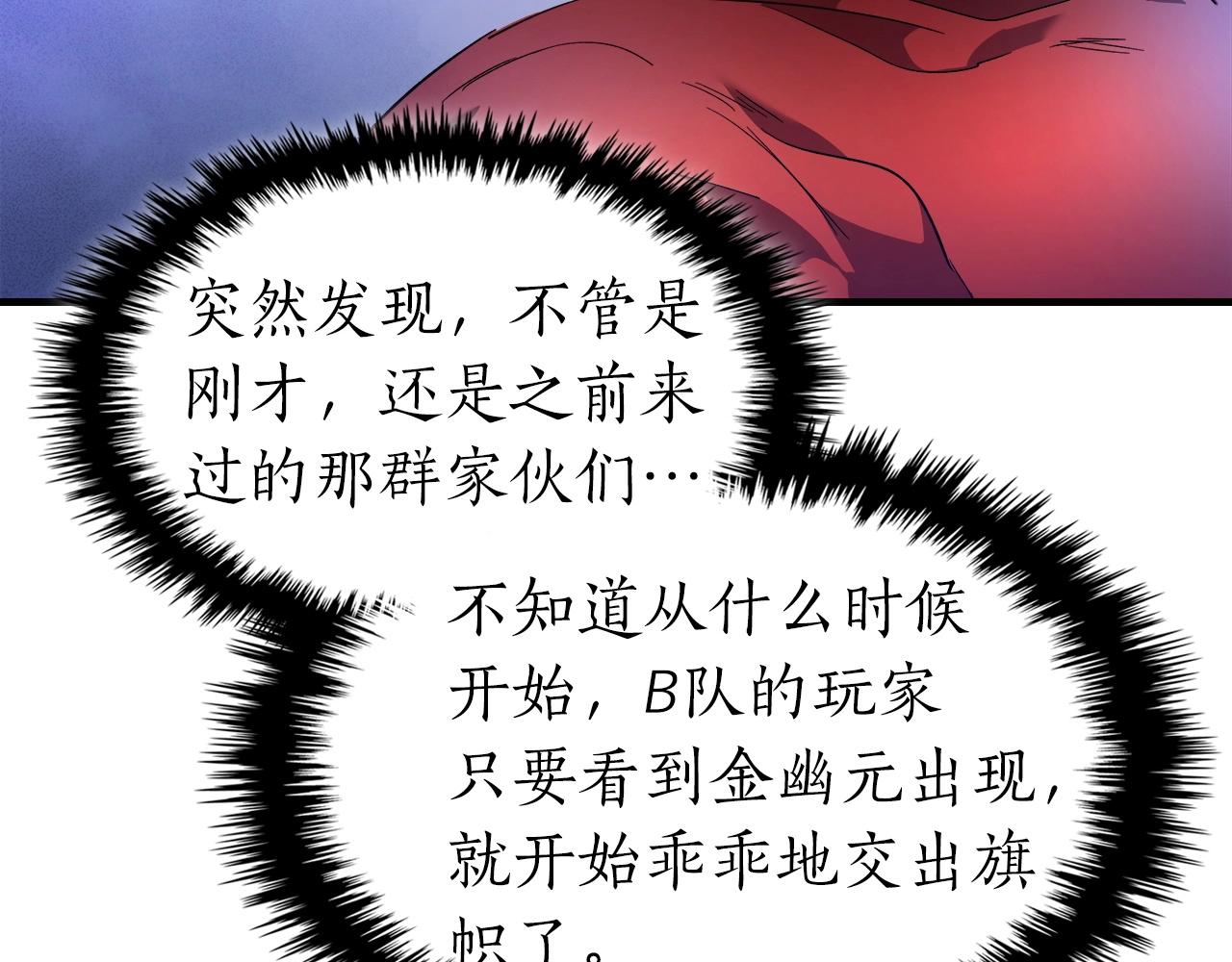 第47话 天罗蛛网224