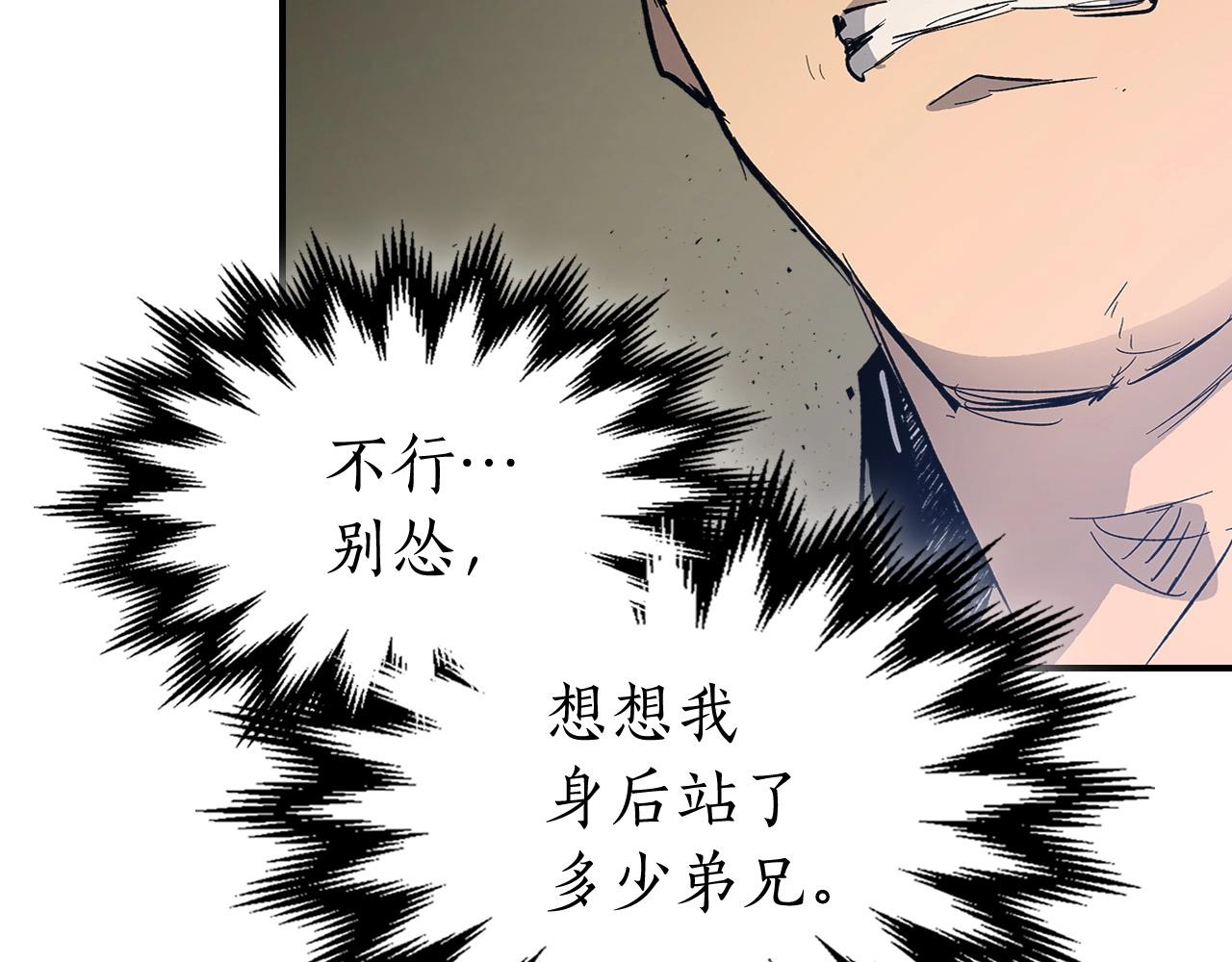 第10话 贪婪的种子179