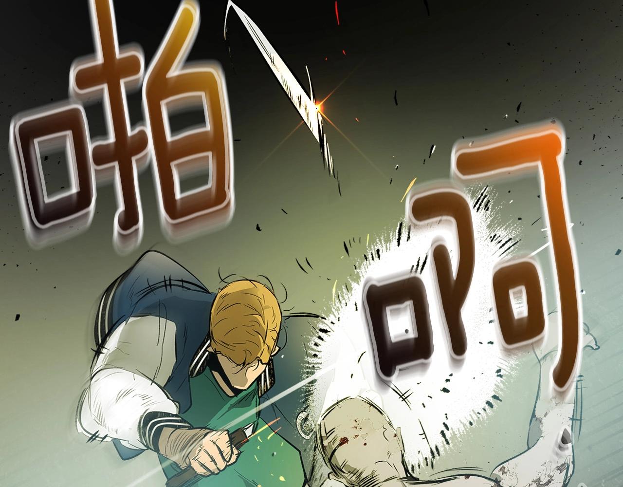 第3话 无与伦比的战绩124