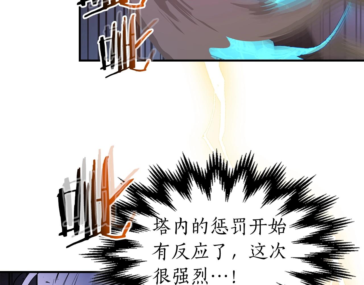 第41话 风百林125