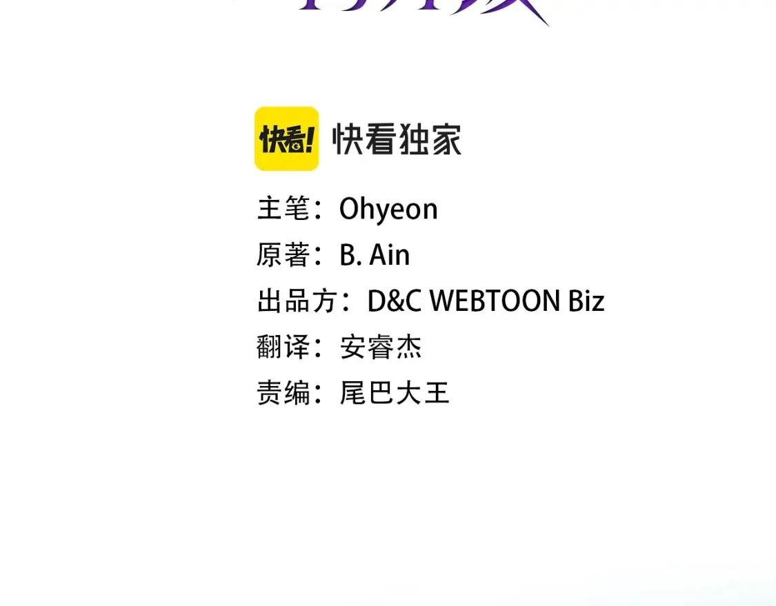 第66话 考验开始14