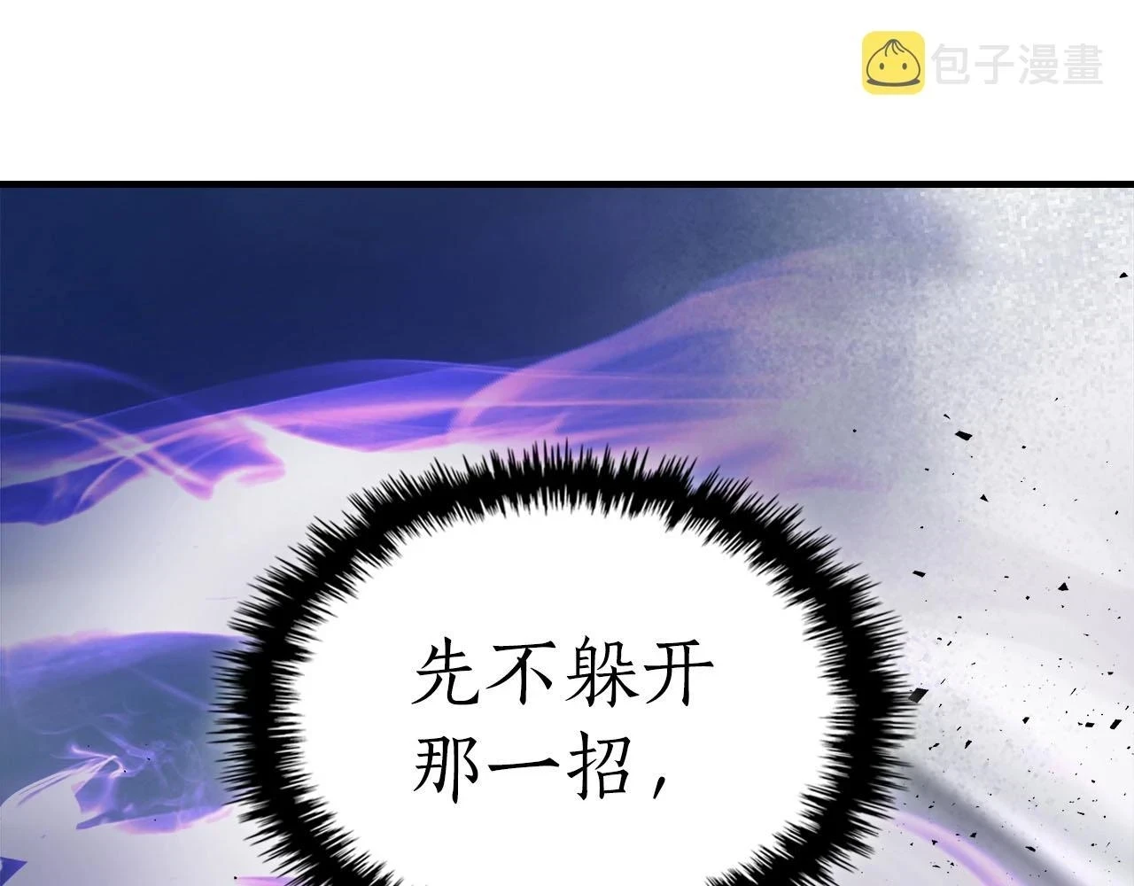 第64话 激战242