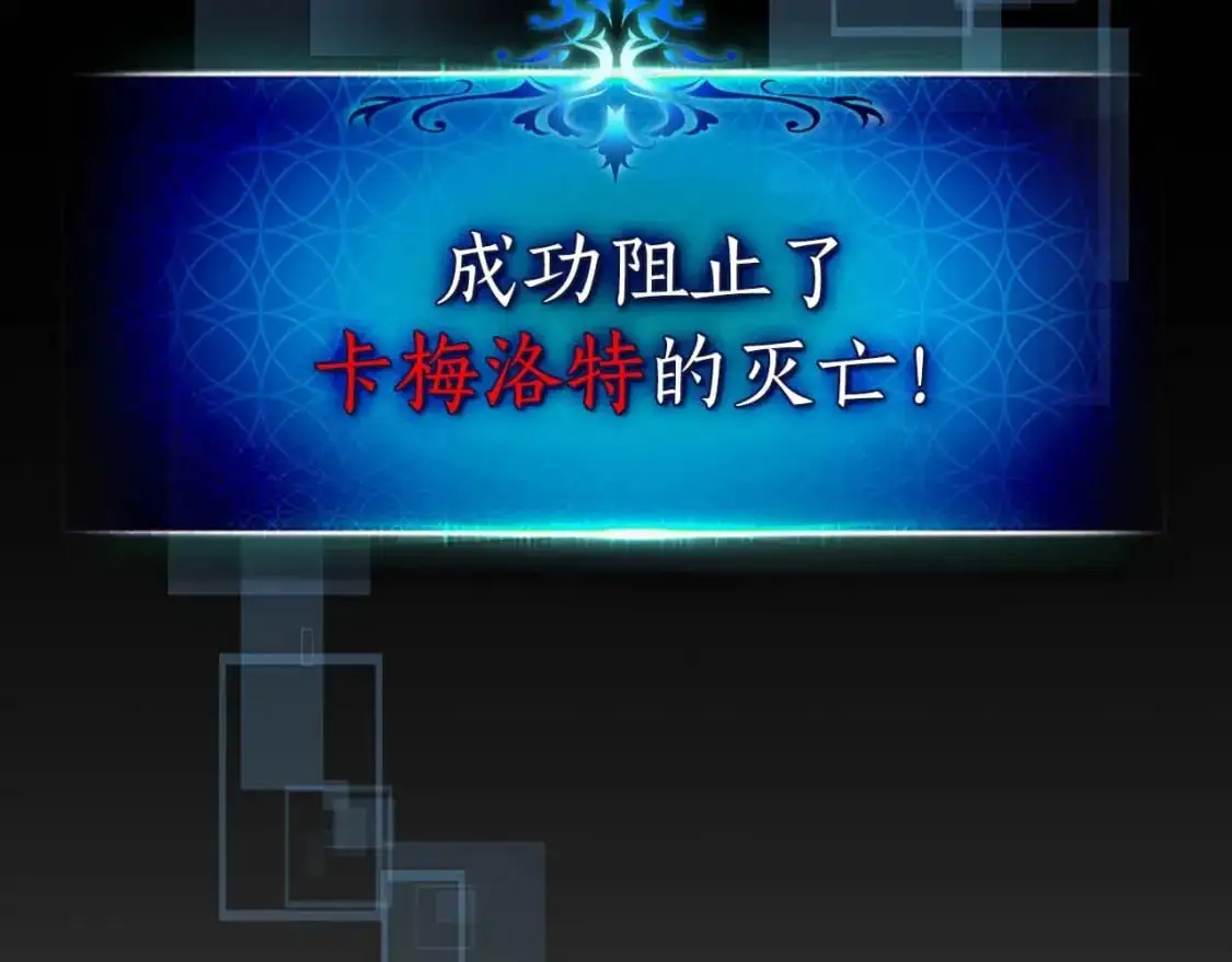 第93话 众神之战135