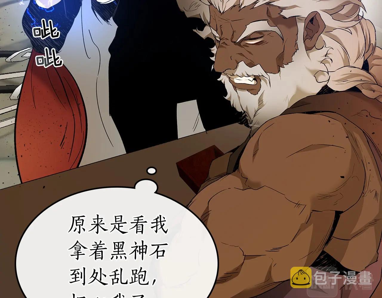 第31话 黑夜剑214