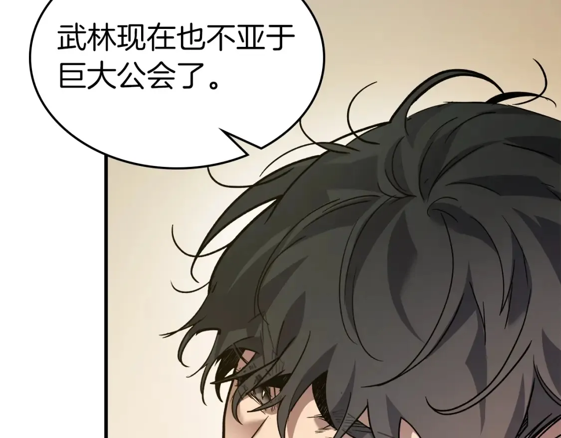 第100话 三角铁109