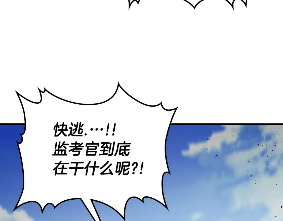 第67话 正面突破49