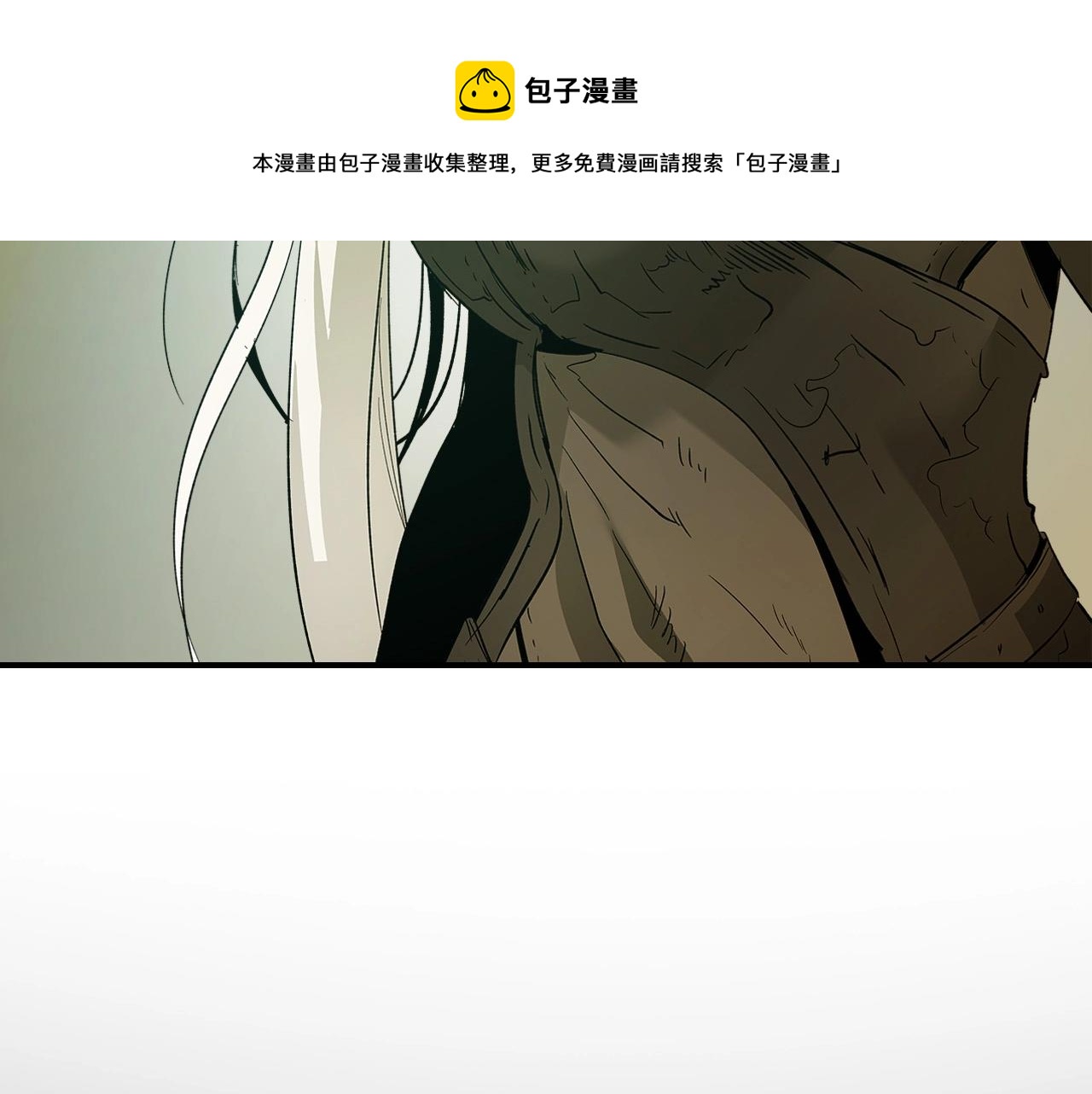 第32话 角斗场之战172
