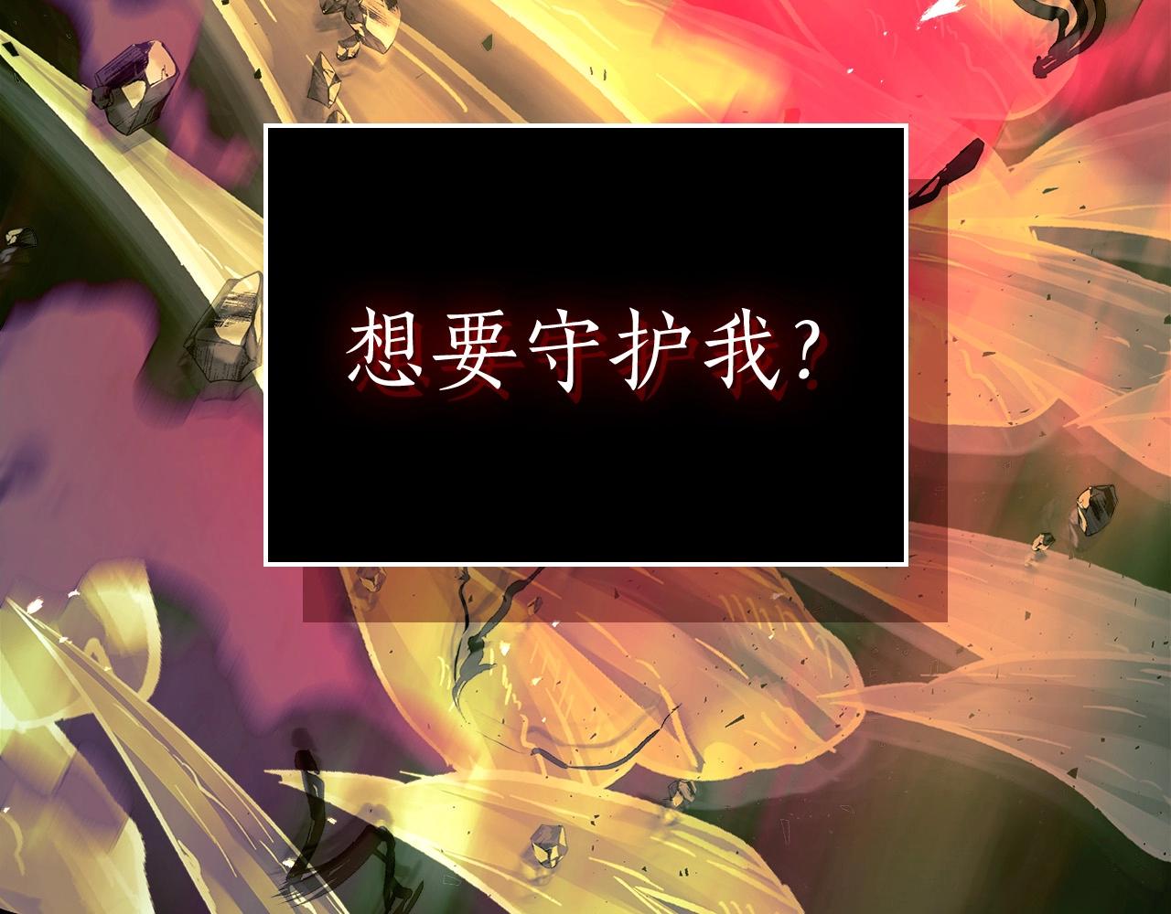 第31话 黑夜剑61