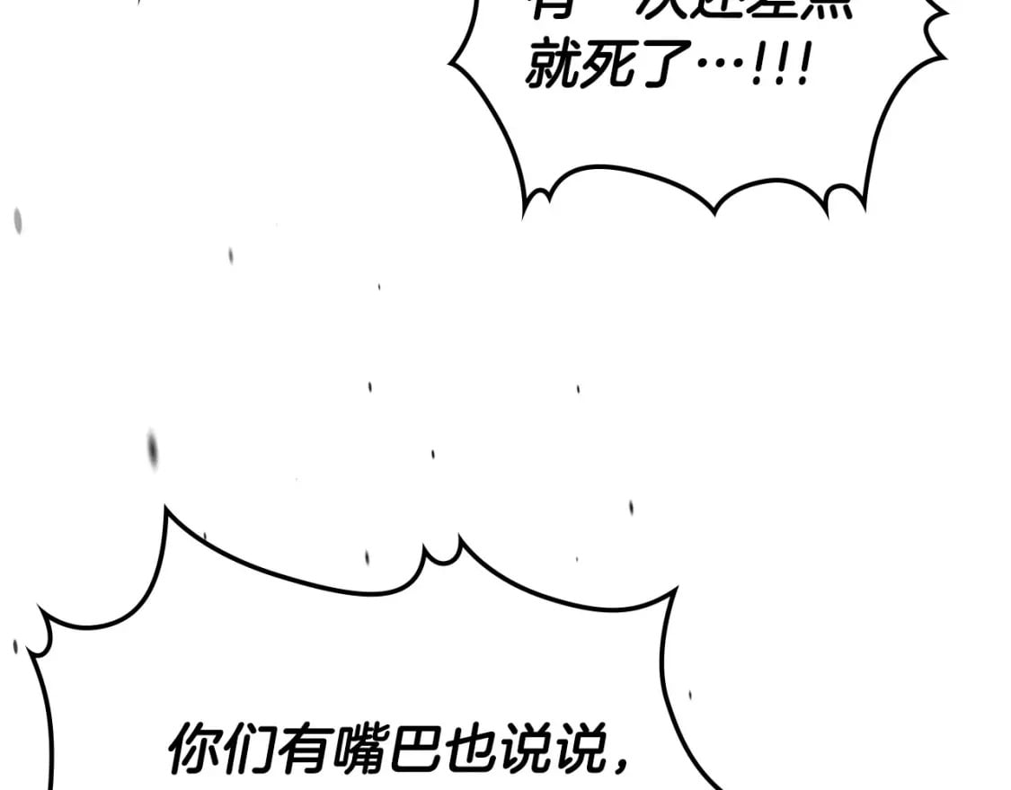 第65话 给我起来138