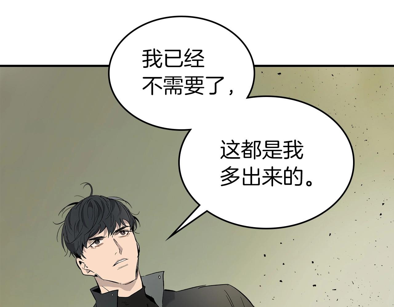 第10话 贪婪的种子192