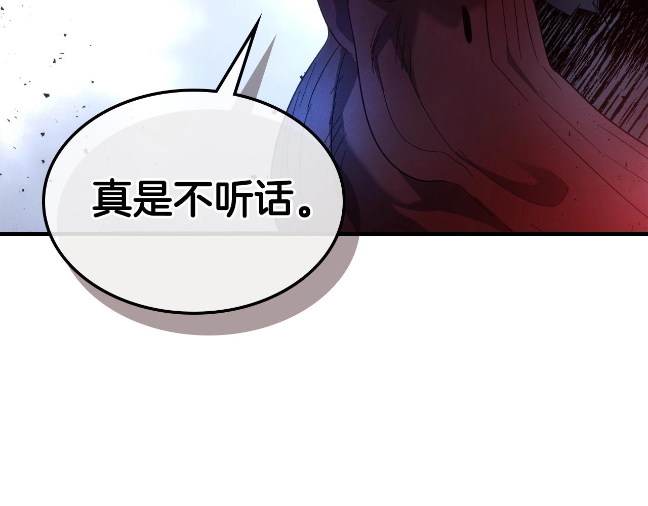 第47话 天罗蛛网54