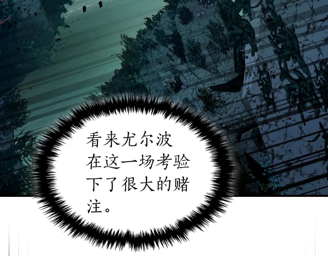第67话 正面突破225