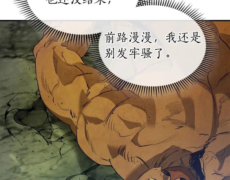 第15话 汇集世界19