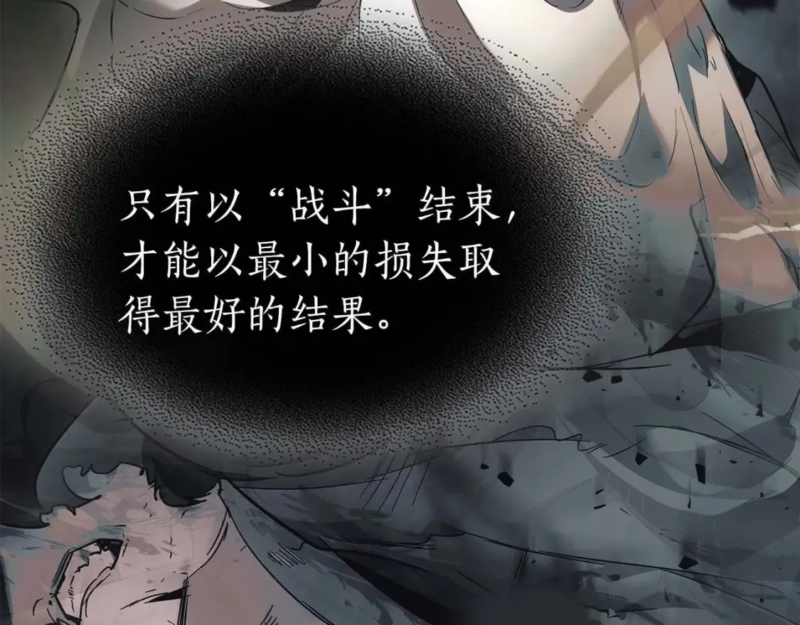 第104话 黑暗的权威157