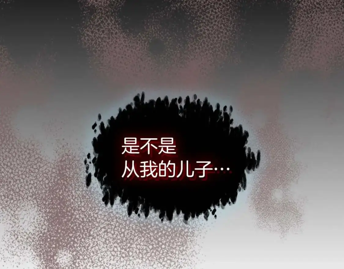 第91话 圆桌之王48