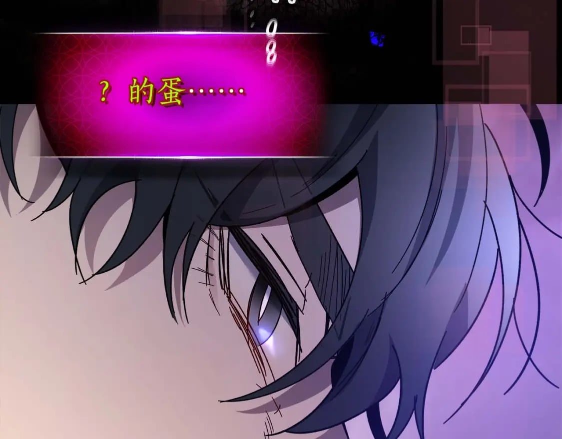 第84话 外神残骸213