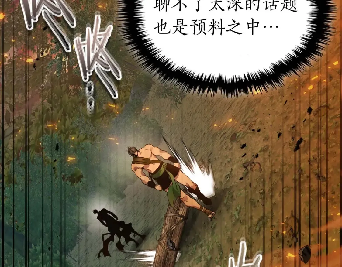 第111话 毫无目的的杀戮61