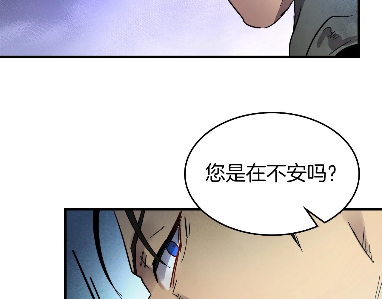 第46话 夺旗战争144