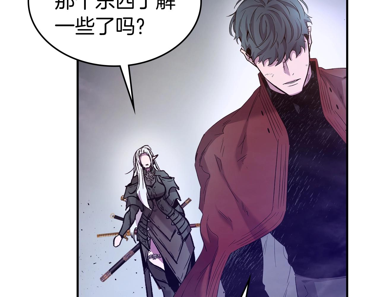 第34话 十拳剑158