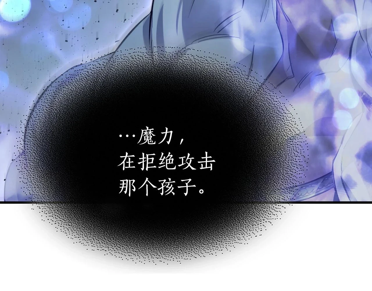第63话 获得海石线索46