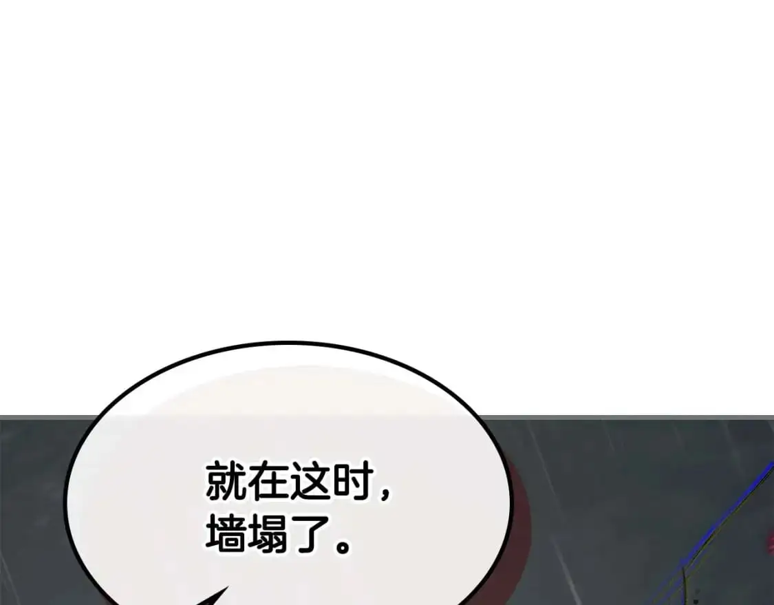 第96话 世界的尽头51