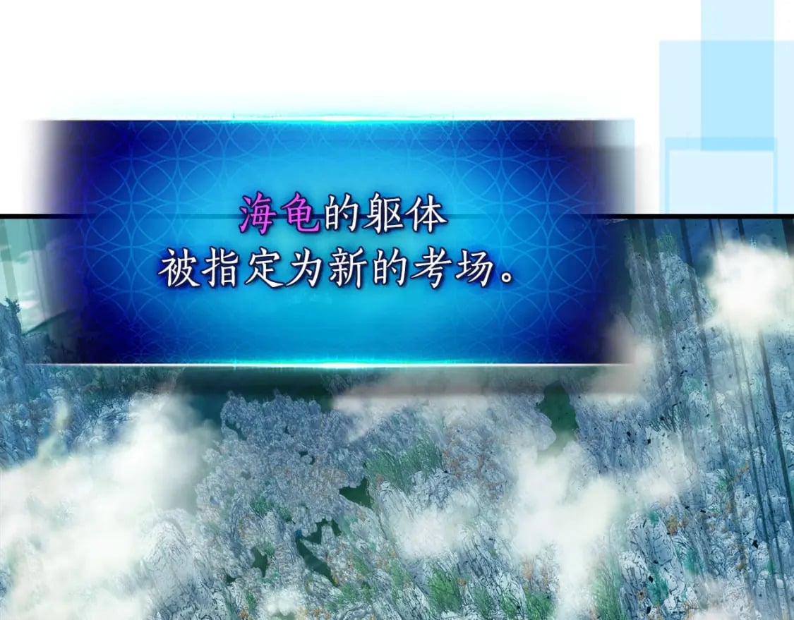 第67话 正面突破105